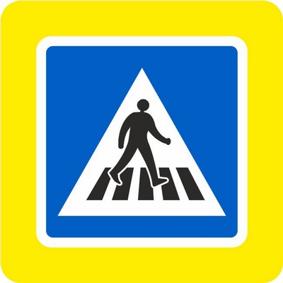 Pedestrian Crossing Regulatory Sign
